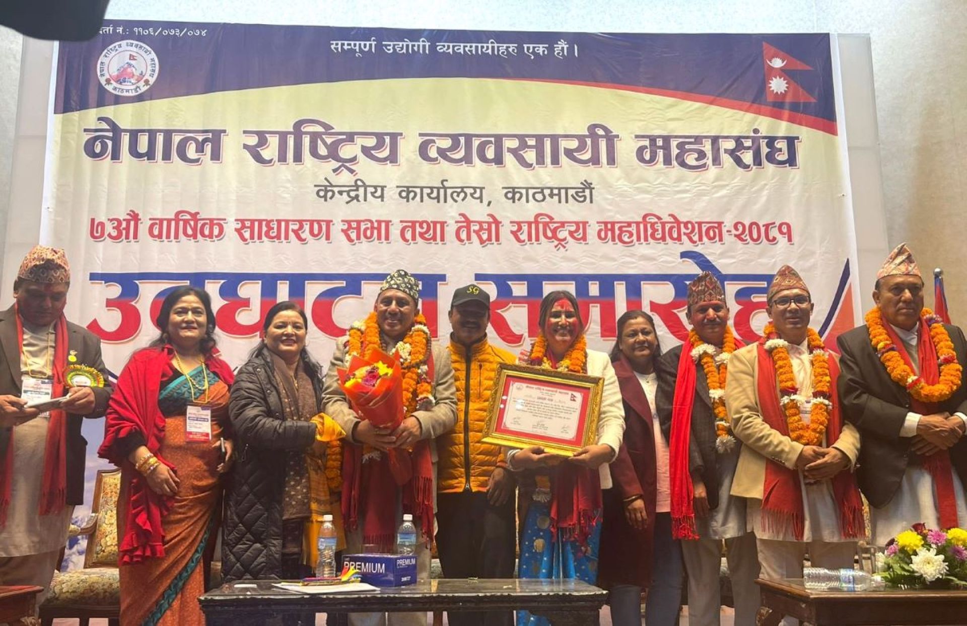 नेपाल राष्ट्रिय व्यवसायी महासंघको अध्यक्षमा मनोजबाबु श्रेष्ठ निर्वाचित